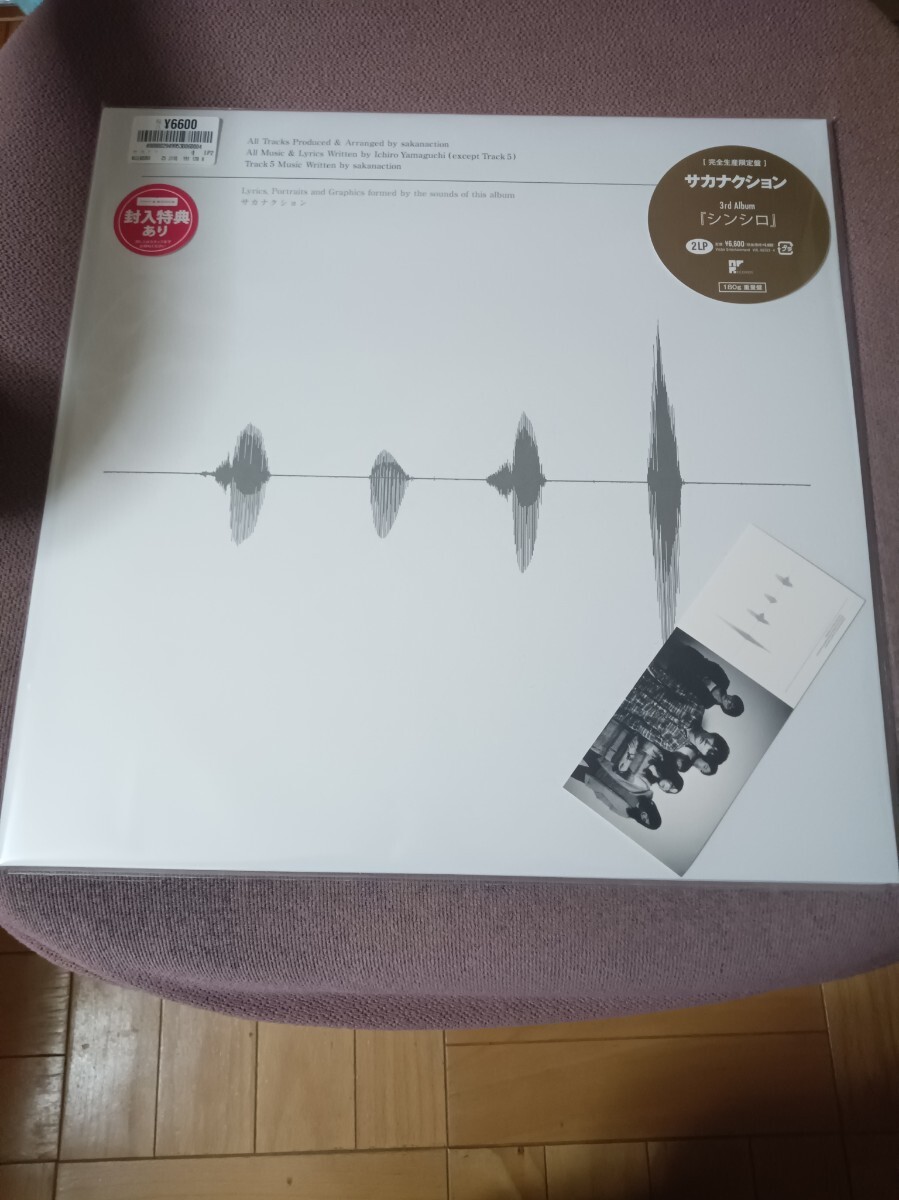 2026年最新】Yahoo!オークション -サカナクション レコードの中古品