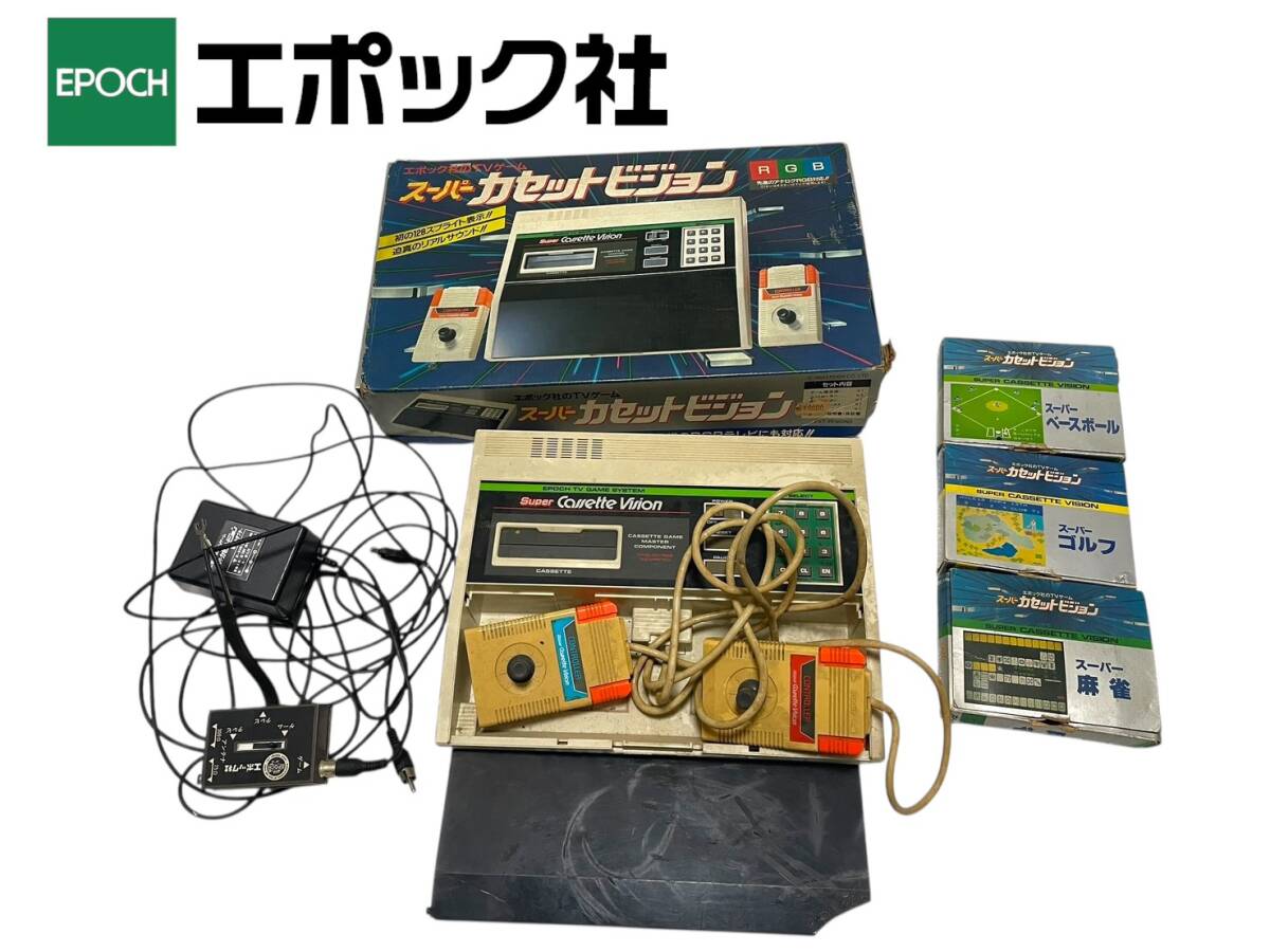 Yahoo!オークション -「スーパーカセットビジョン本体」(ゲーム) の