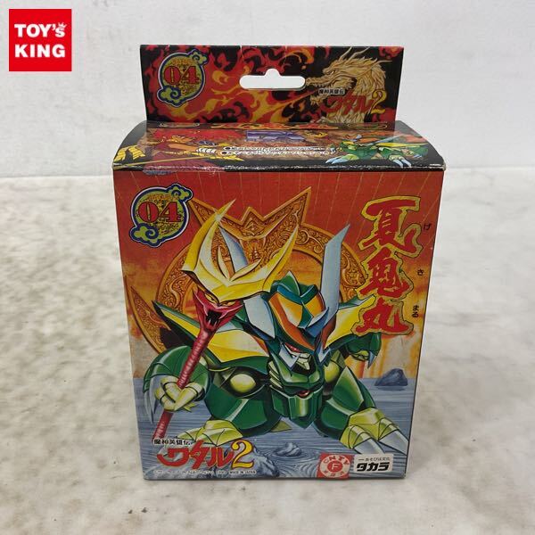 Yahoo!オークション -「ワタル プラクション」の落札相場・落札価格