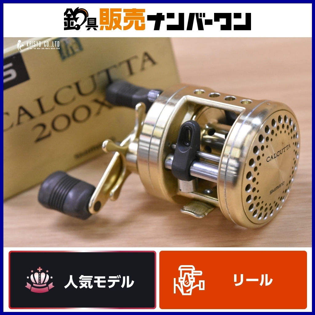 Yahoo!オークション -「シマノカルカッタ200xt」(ベイトリール