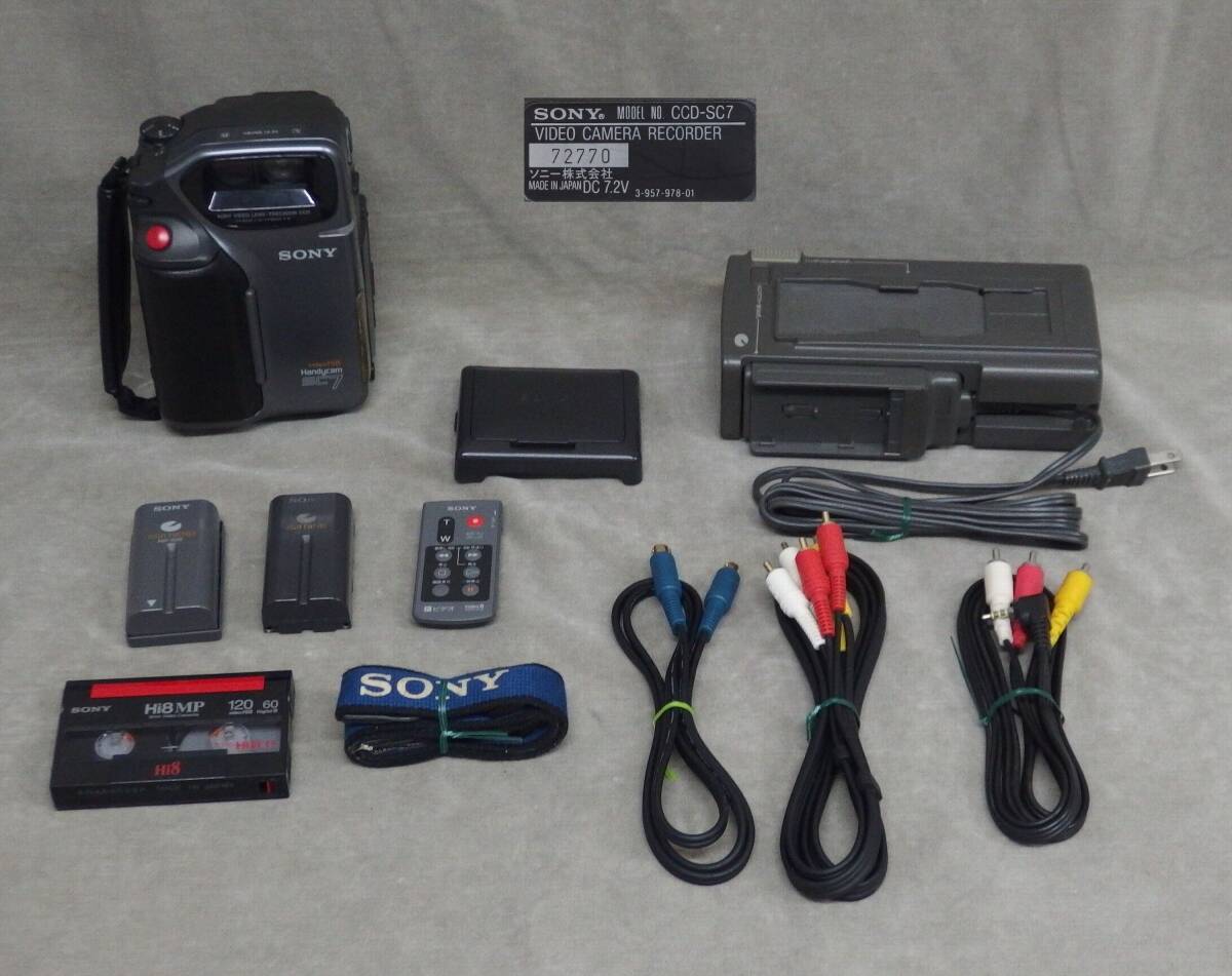 Yahoo!オークション -「ccd-sc7」の落札相場・落札価格