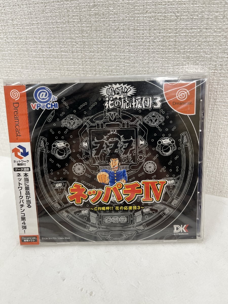 Yahoo!オークション -「嗚呼 花の応援団」(おもちゃ、ゲーム) の落札