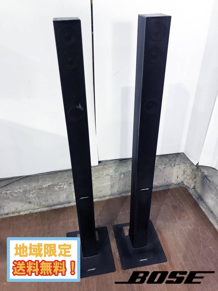 Yahoo!オークション -「bose 55wer」(スピーカー本体) (BOSE)の落札