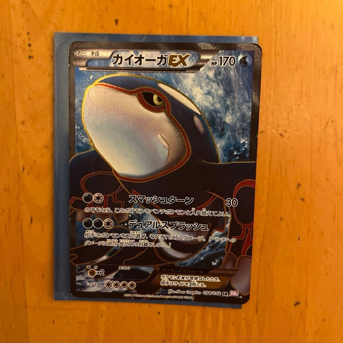 ポケモンカード かんこうきゃく 192/173 SR ポケカ さいとうなおき