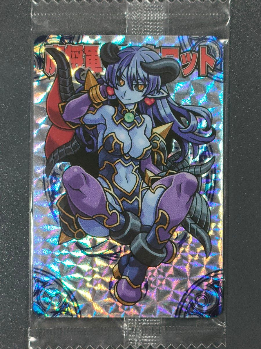 神羅万象チョコ 森羅万象 魔皇后イルミナ アナザー｜Yahoo!フリマ（旧