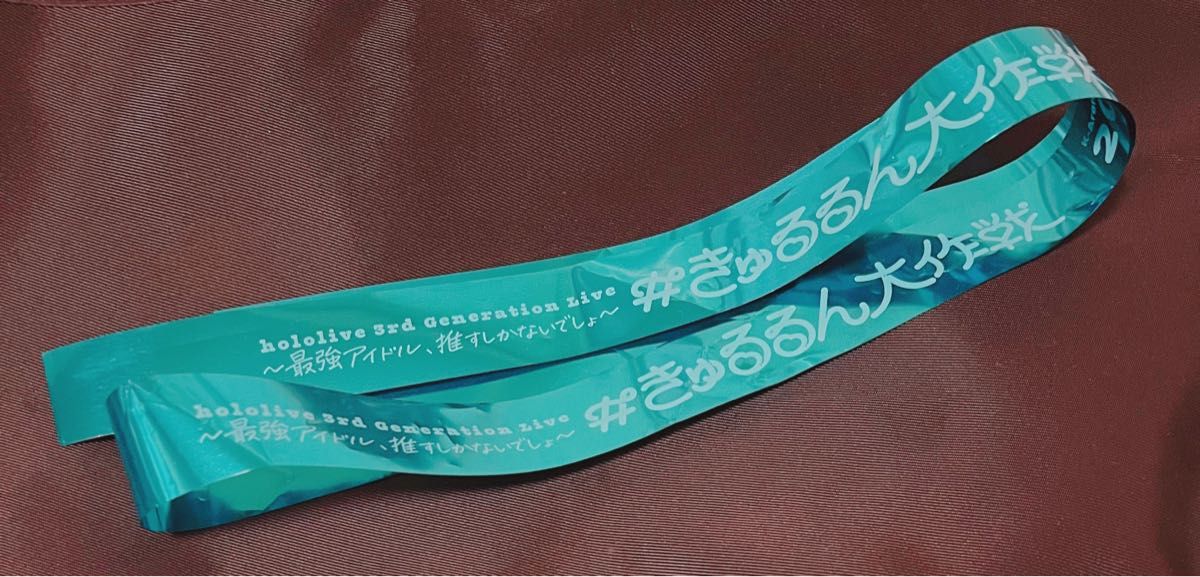 ホロライブ 3期生ライブ きゅるるん大作戦 銀テープ 5本｜Yahoo!フリマ