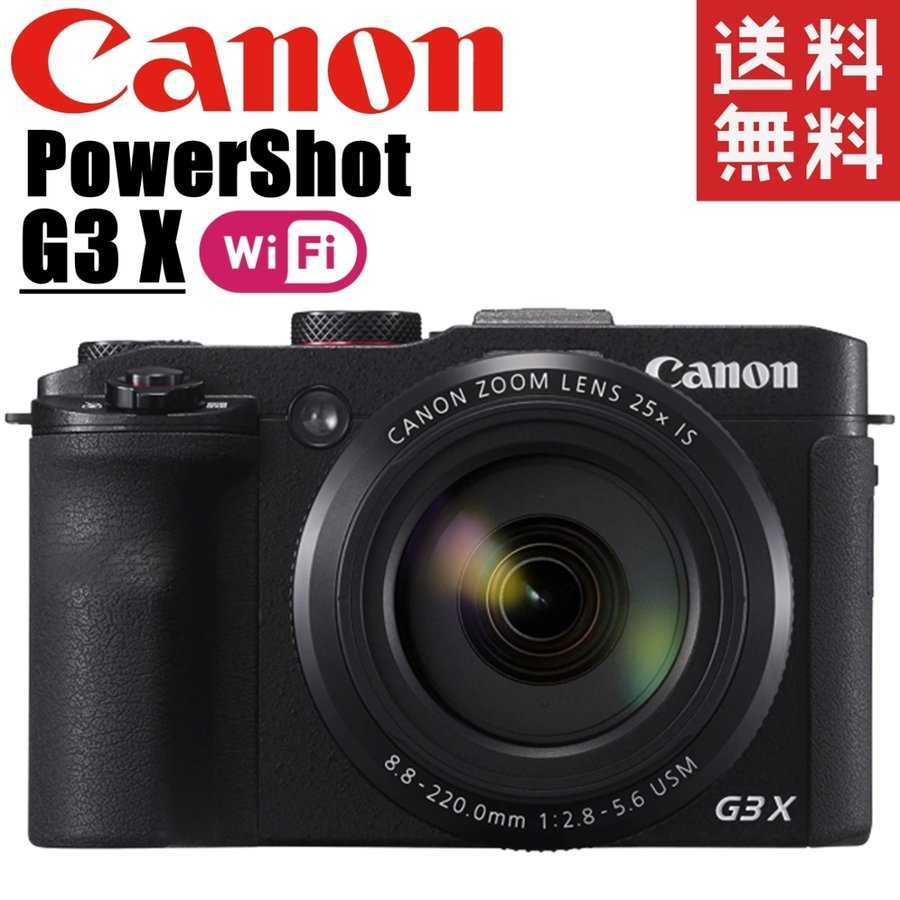 2026年最新】Yahoo!オークション -powershot g3xの中古品・新品・未