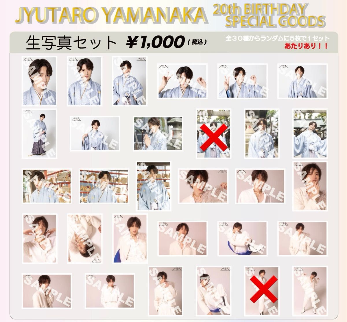 M LK SMILE POP なツアーロンT Mサイズ 新品未開封｜Yahoo!フリマ（旧