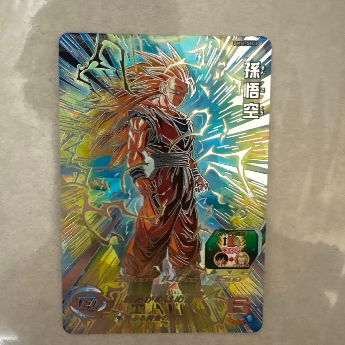 スーパードラゴンボールヒーローズ BM11-ASEC 孫悟空 バイバイ悟空