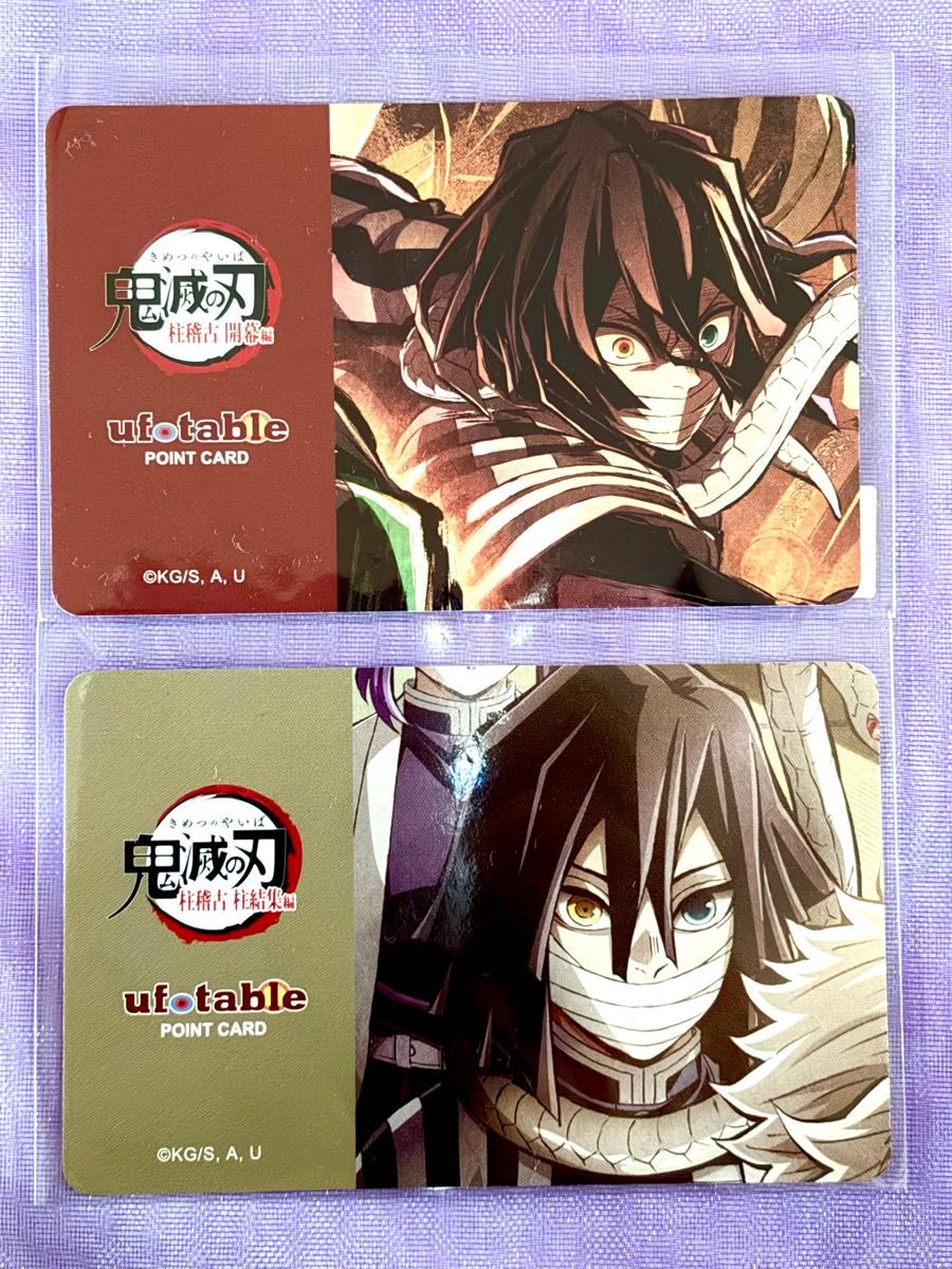 鬼滅の刃 お楽しみくじ レイヤードクリアカード 伊黒 蜜璃｜Yahoo