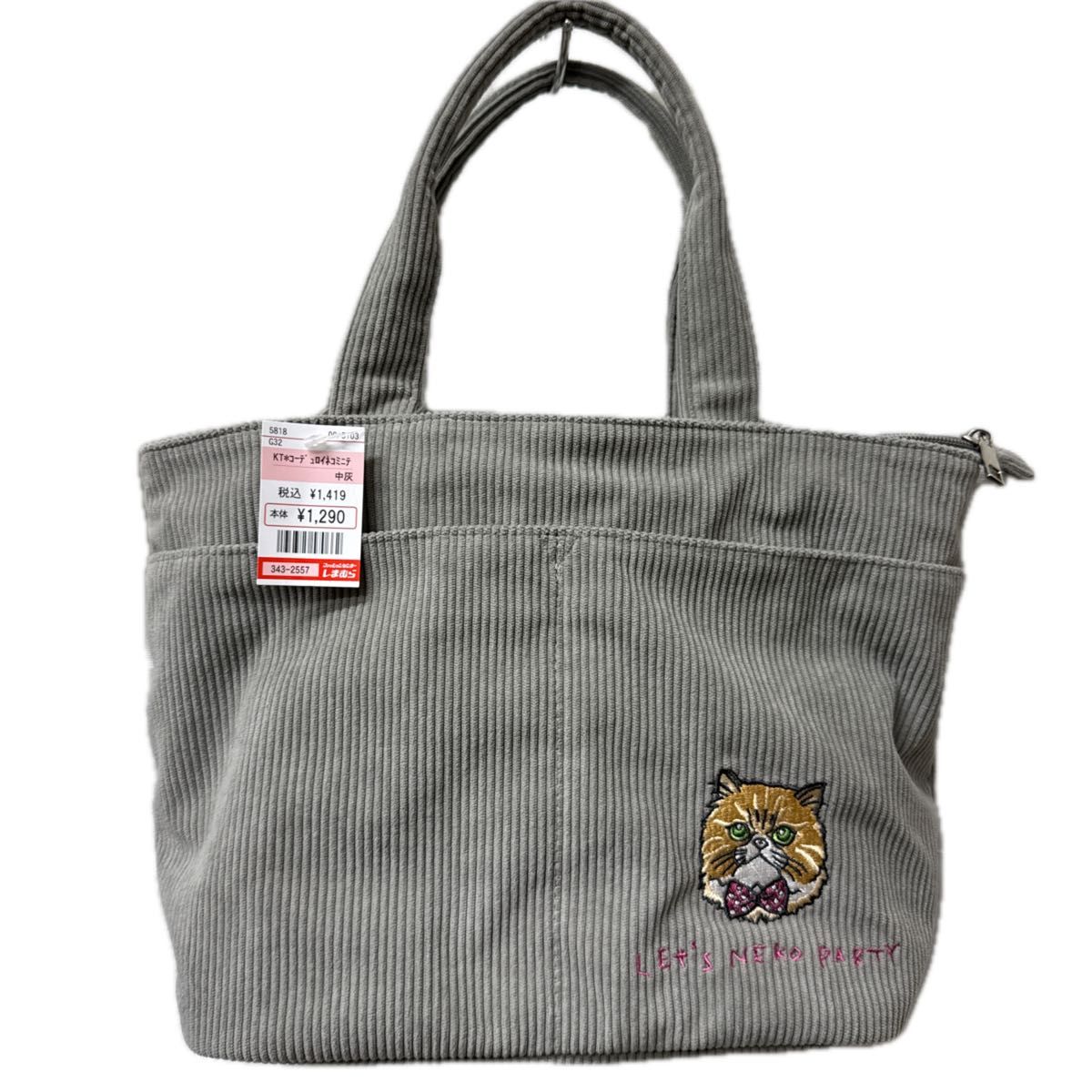 JENNIE 写真展 代官山蔦屋限定 トートバッグ ジェニ BLACKPINK｜Yahoo