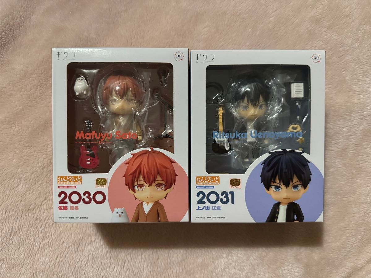 オンクレ獲得品】 映画 ギヴン 海へ ぬいぷりけ mini 佐藤真冬 上ノ山