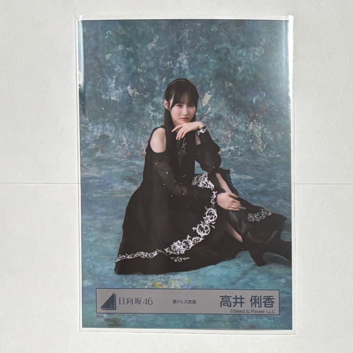 日向坂46 高井俐香「Happy Magical Tour 2024」サンタ衣装 4種コンプ