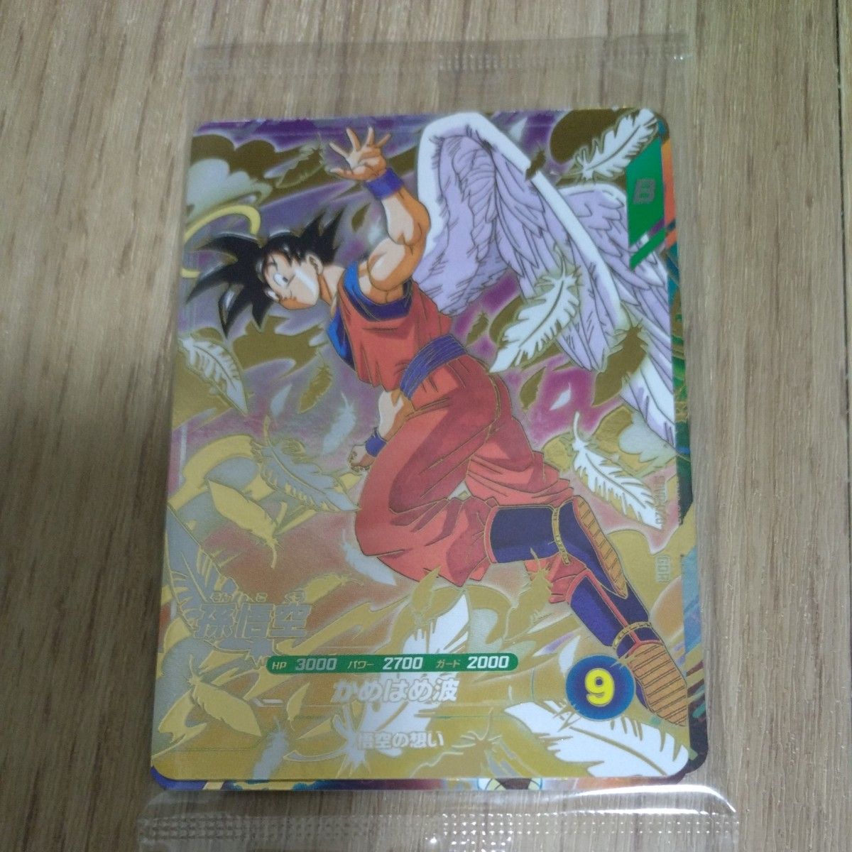 ドラゴンボールスーパーダイバーズ GDR ゴッドレア 3種セット 天使悟空