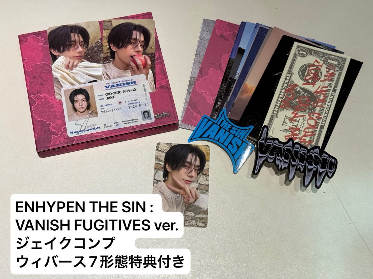 ENHYPEN THE SIN VANISH FUGITIVES 7形態 未開封｜Yahoo!フリマ（旧