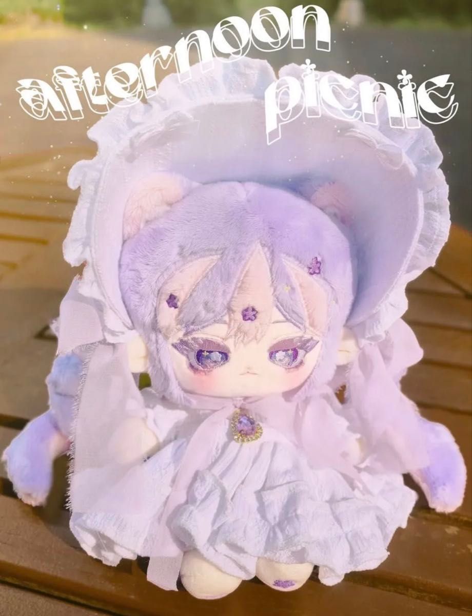 着せ替えぬいぐるみ ぬいぐるみ 無属性ぬいぐるみ 無属性ぬい 無属性