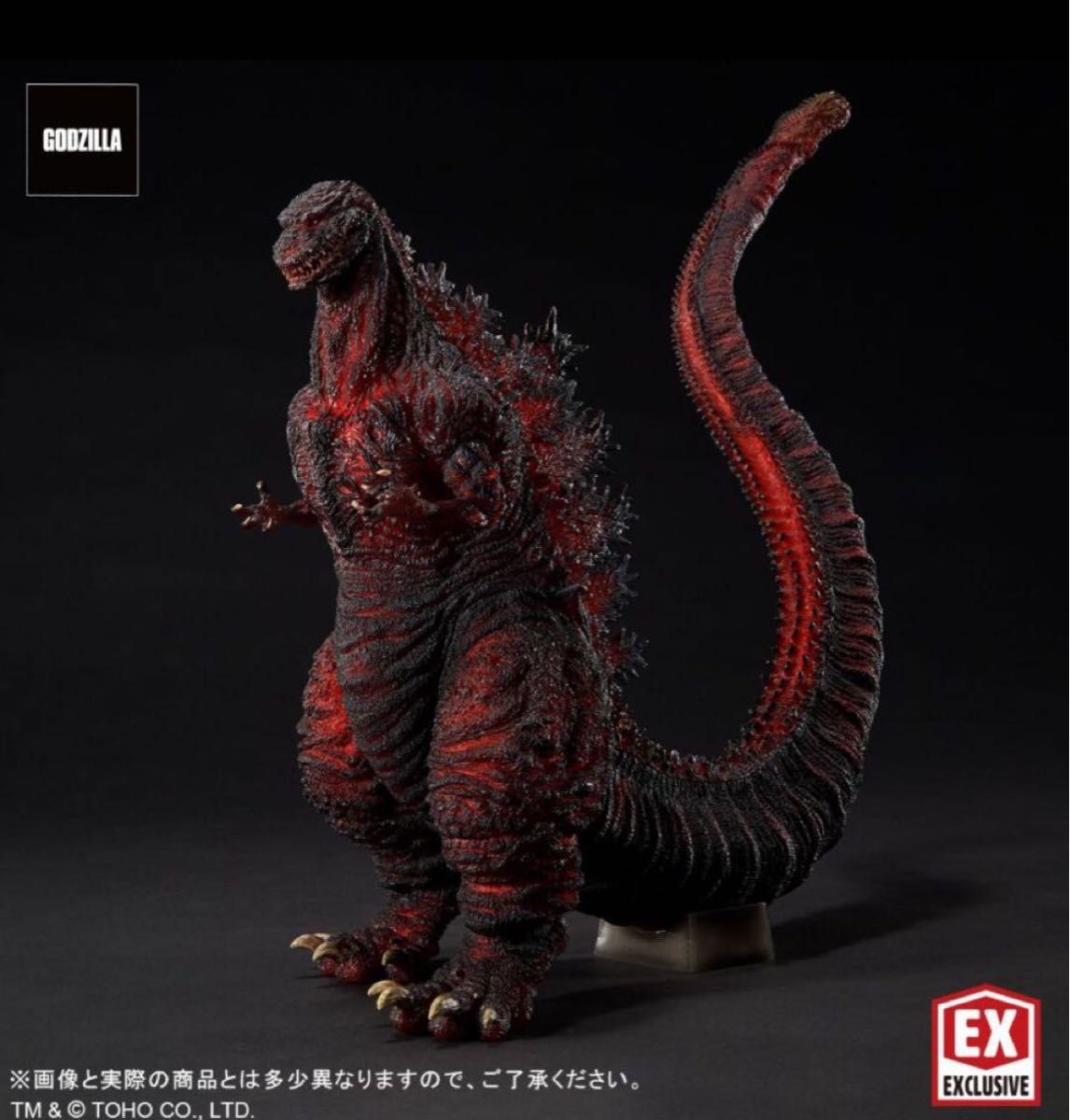 東宝30㎝シリーズ 少年リック限定発光バージョン シン・ゴジラ2016 第4