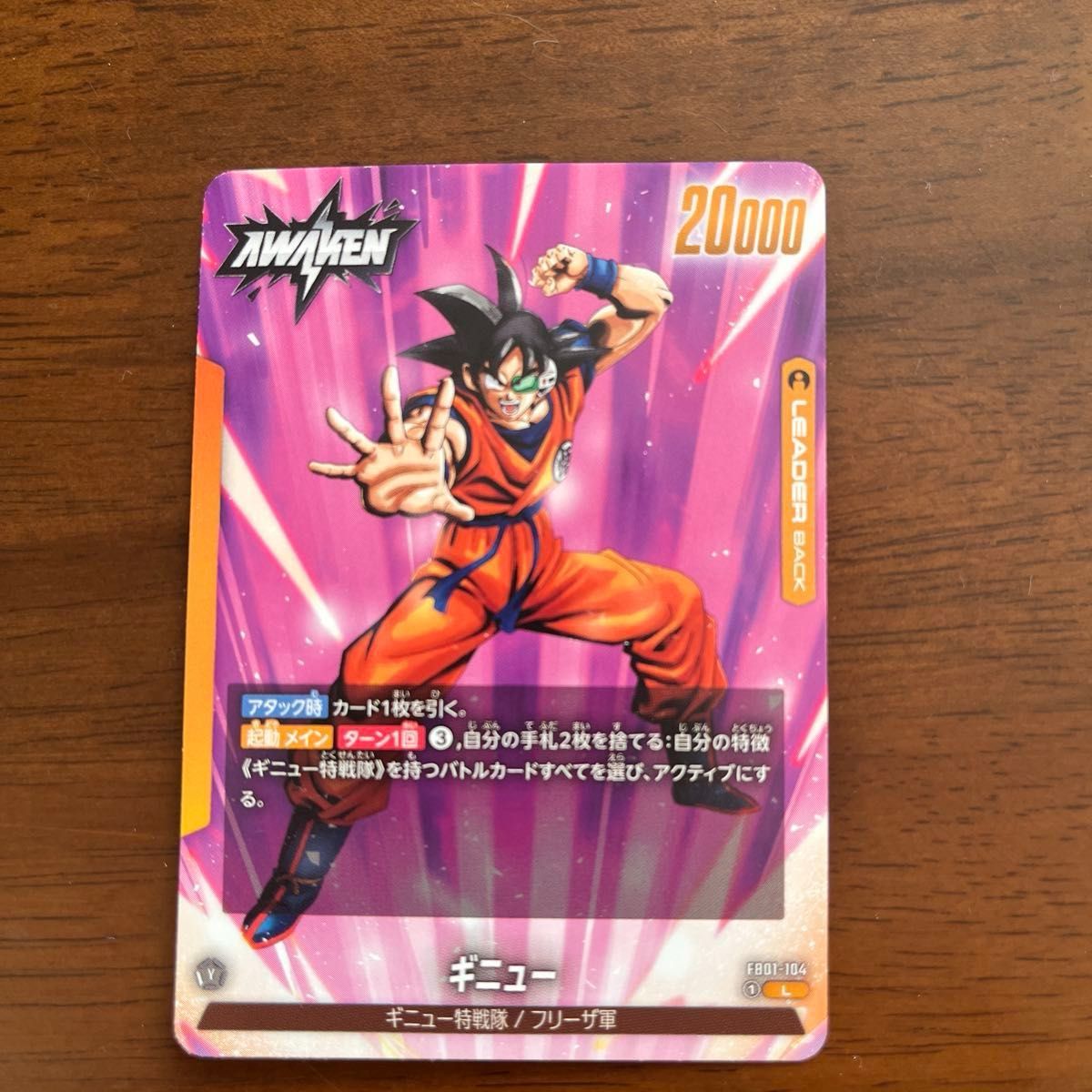 ドラゴンボール PSA10 孫悟空 孫悟飯 ワールドツアープロモ