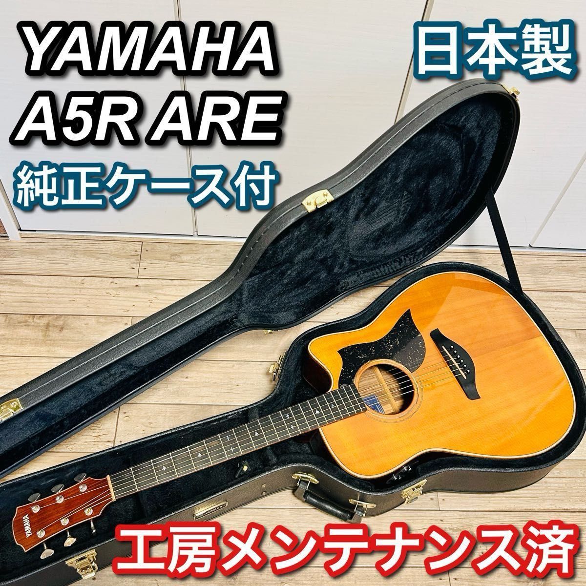 希少】 YAMAHA APX-10S 薄胴ボディ エレアコ 長渕剛愛用ブランド