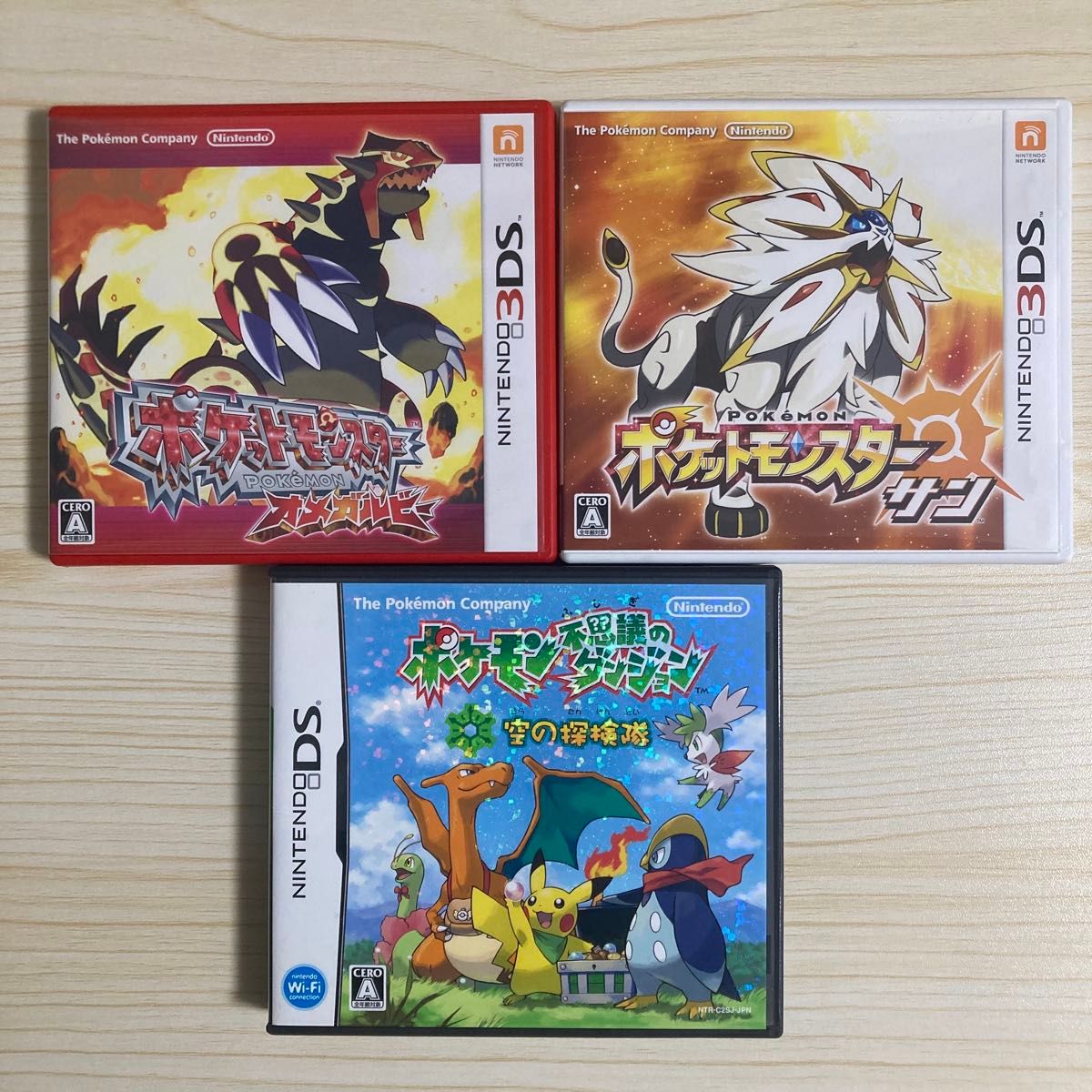 ポケットモンスター 3DS DS ソフト 7点セット まとめ売り｜Yahoo