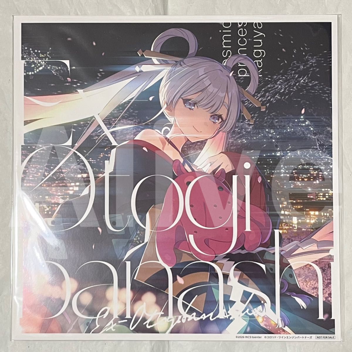 未開封/激レア品/非売品】超かぐや姫 CD 特典 缶バッジ ヤチヨ｜Yahoo