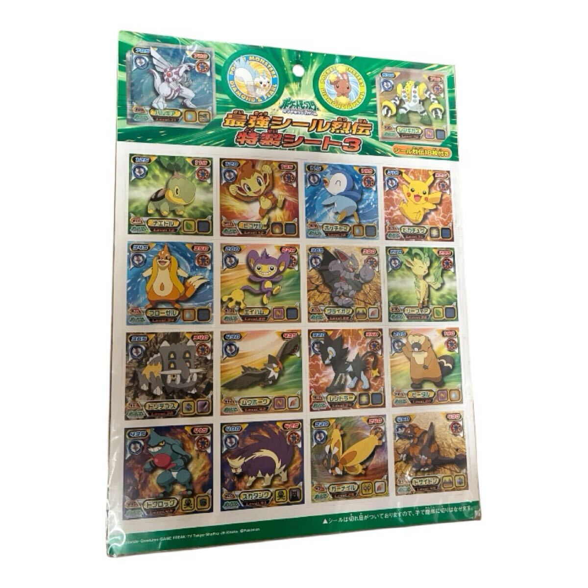 2026年最新】Yahoo!オークション -ポケモン ダイヤモンドパール(作品別