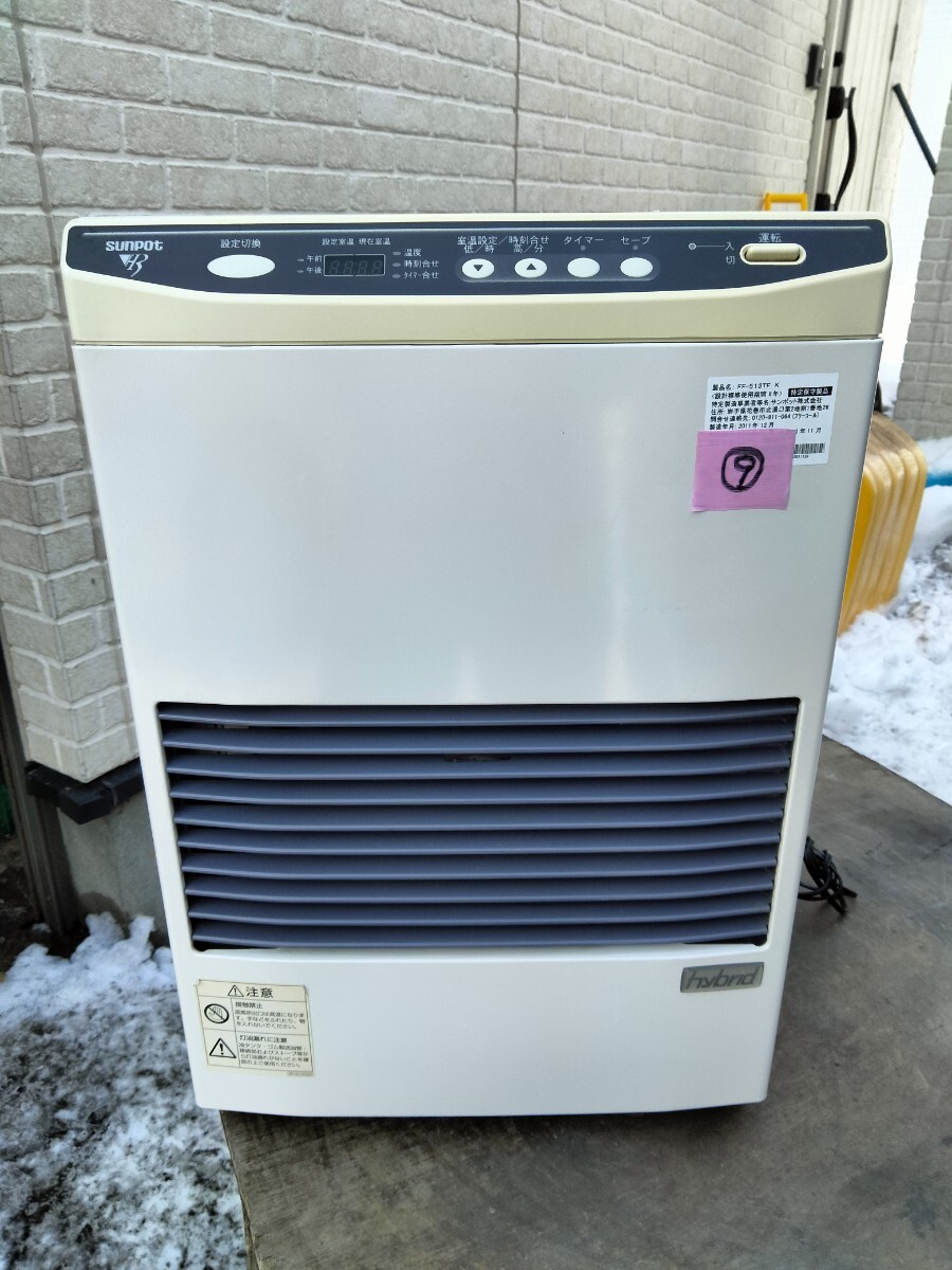 2026年最新】FFストーブの商品一覧 石油ストーブで快適な暖かさを