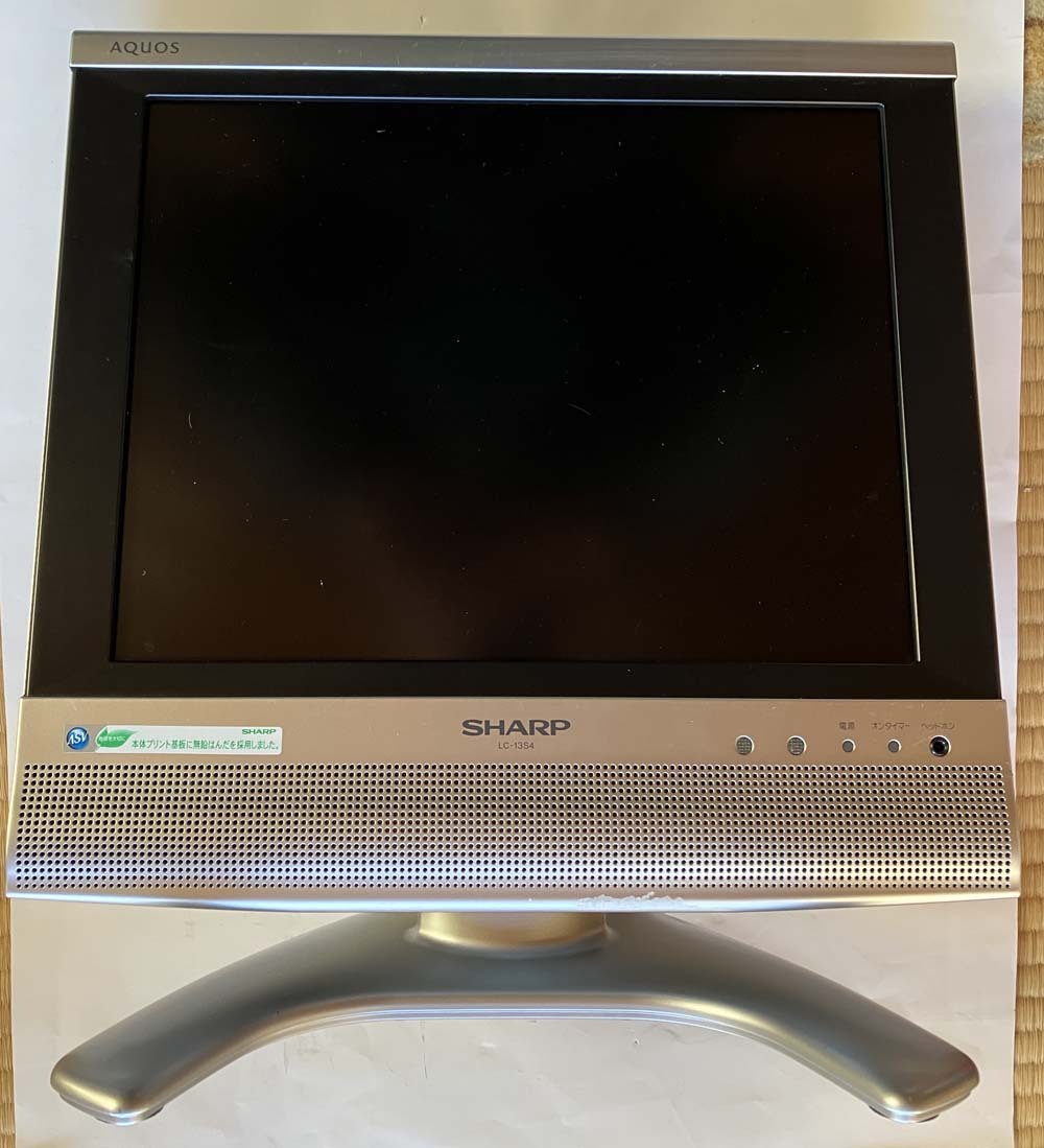 Yahoo!オークション -「sharp aquos 13」(14インチ以下) (テレビ)の
