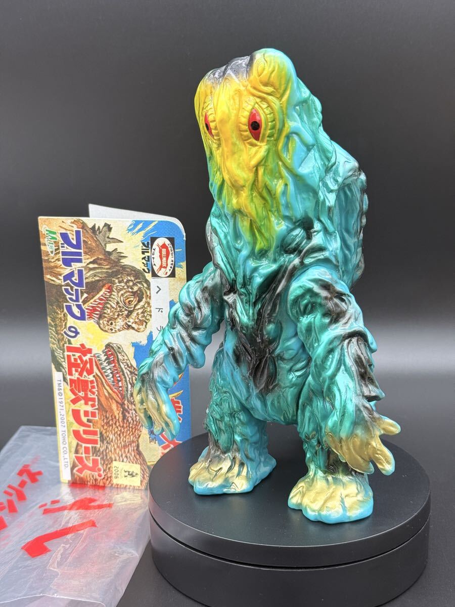 Yahoo!オークション -「m1号 ヘドラ」の落札相場・落札価格