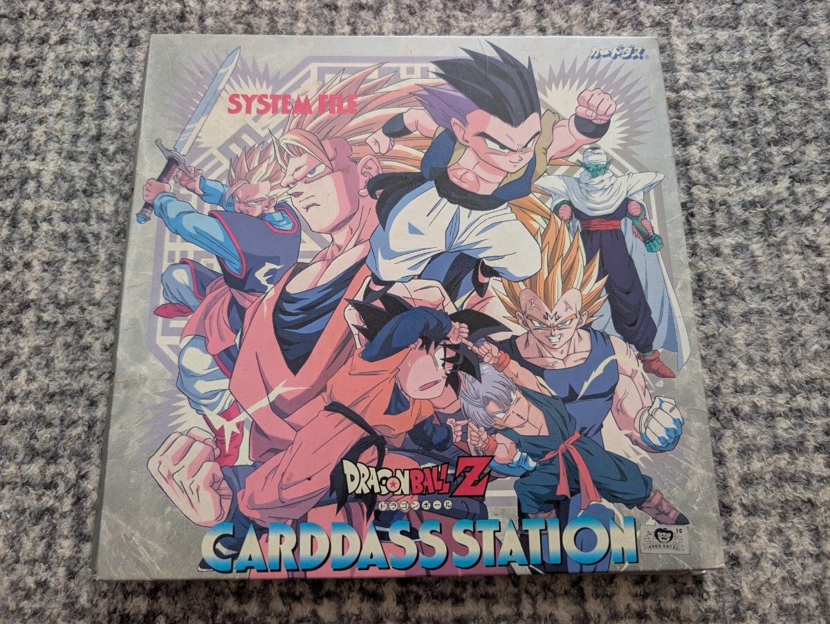 Yahoo!オークション -「ドラゴンボール カードダス ファイル」の落札