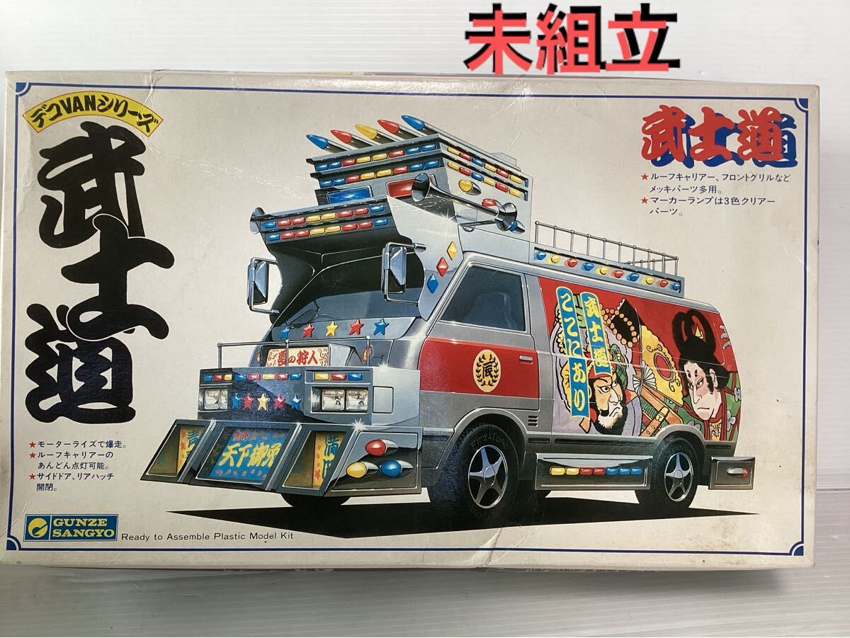 Yahoo!オークション -「バニング」(プラモデル) の落札相場・落札価格