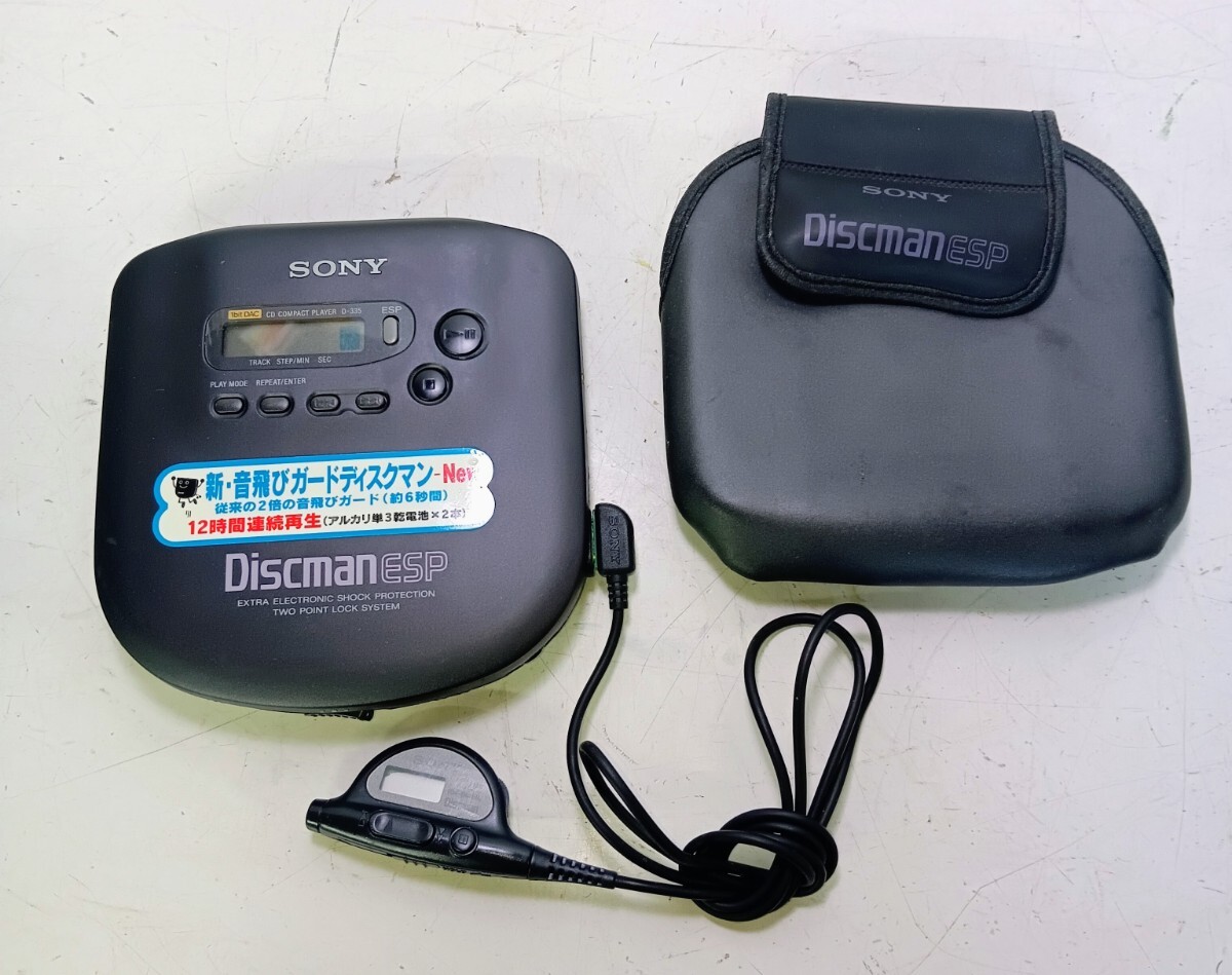 Yahoo!オークション -「sony d-335」の落札相場・落札価格