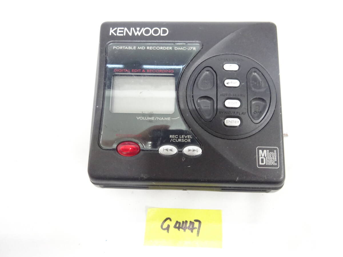 Yahoo!オークション -「mdジャンク」の落札相場・落札価格