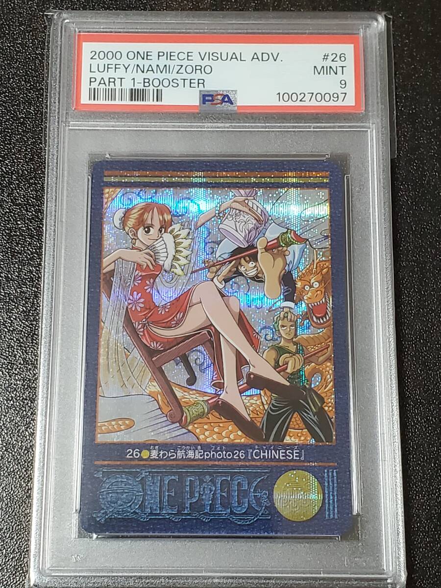 2026年最新】Yahoo!オークション -ワンピース カードダス ビジュアル