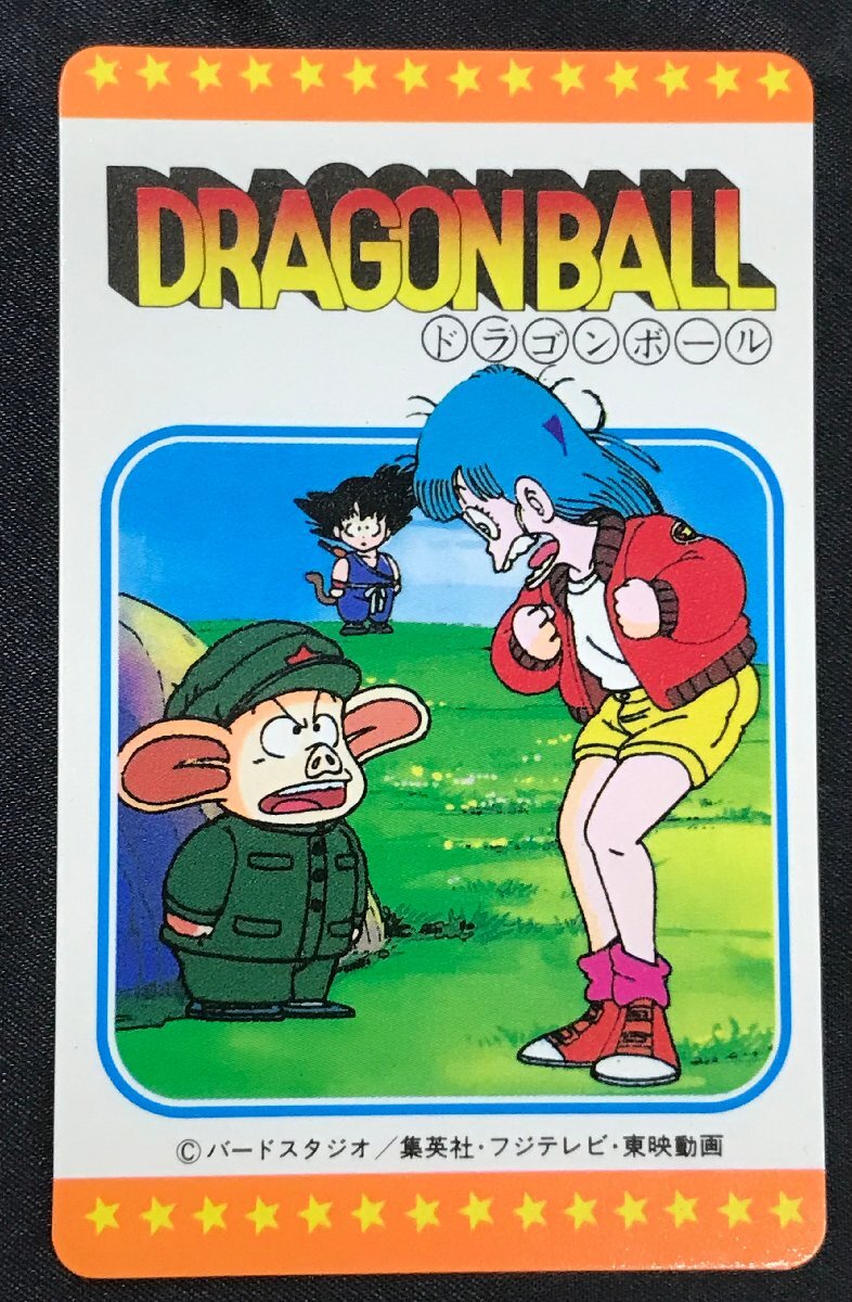 Yahoo!オークション -「ドラゴンボール カードダス アマダ」の落札相場