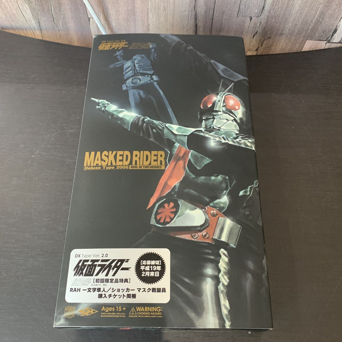 Yahoo!オークション -「仮面ライダー旧2号 メディコム」の落札相場