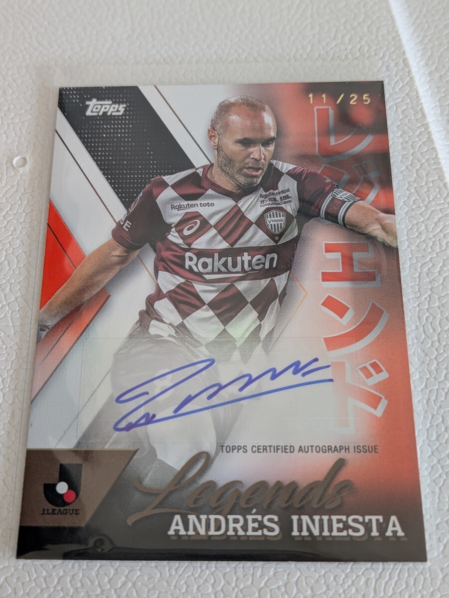 Yahoo!オークション -「イニエスタ サイン」の落札相場・落札価格