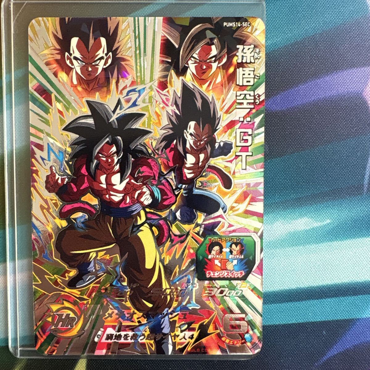 Yahoo!オークション -「ドラゴンボールヒーローズ 孫悟空 gt sec」の