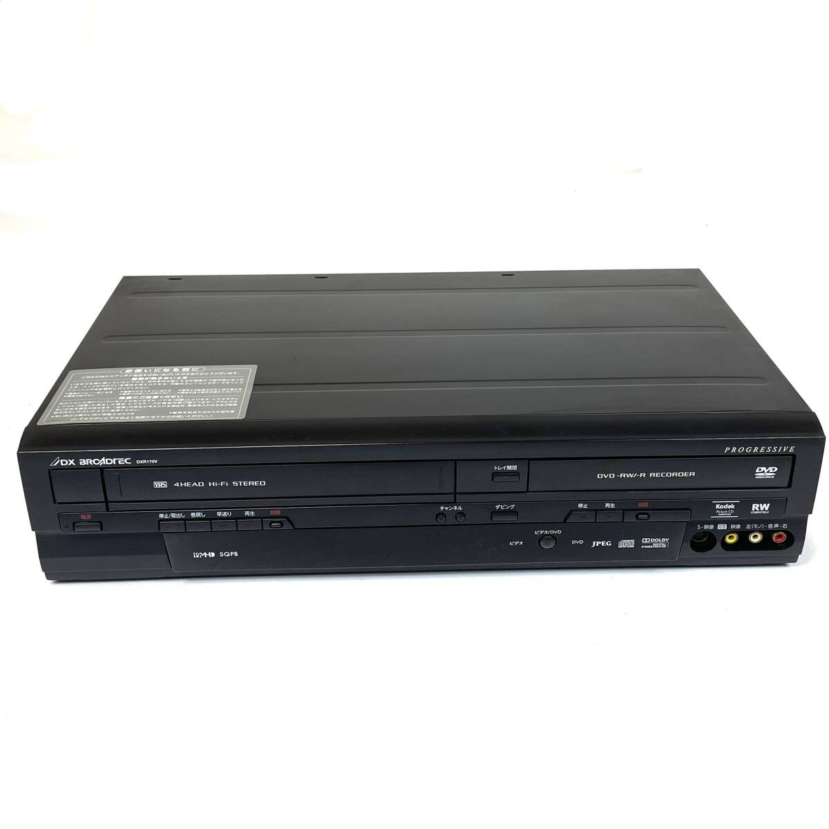 Yahoo!オークション -「dxr170v」の落札相場・落札価格