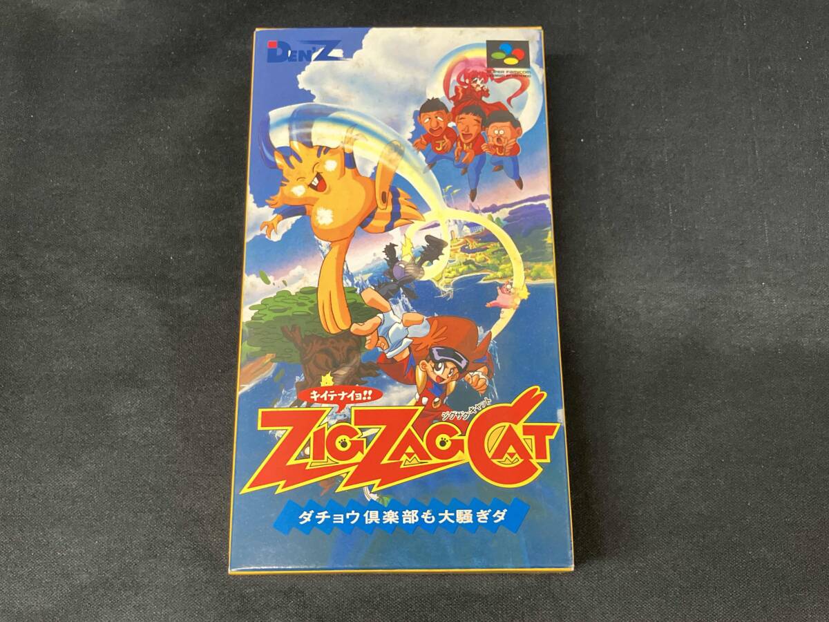 Yahoo!オークション -「ジグザグキャット」の落札相場・落札価格