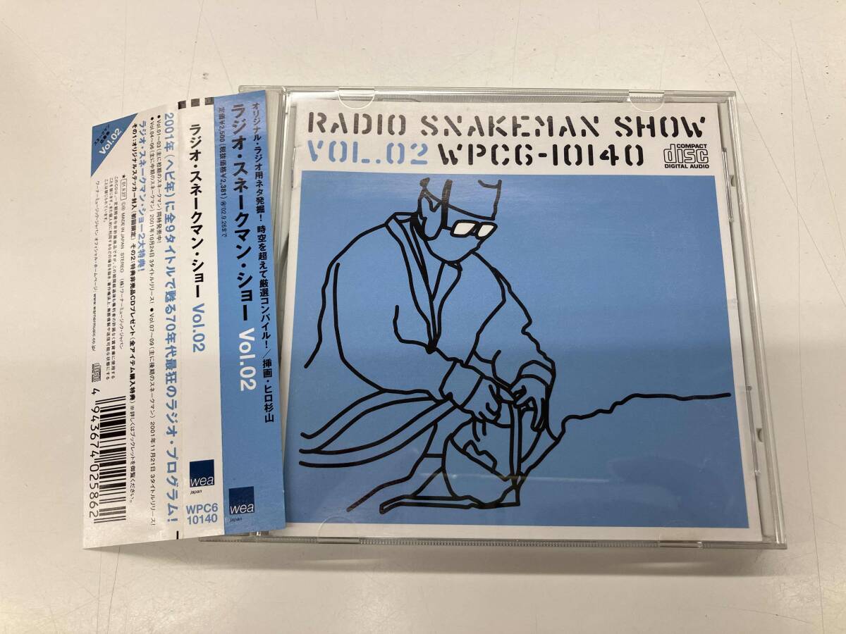 Yahoo!オークション -「ラジオスネークマンショー」の落札相場・落札価格
