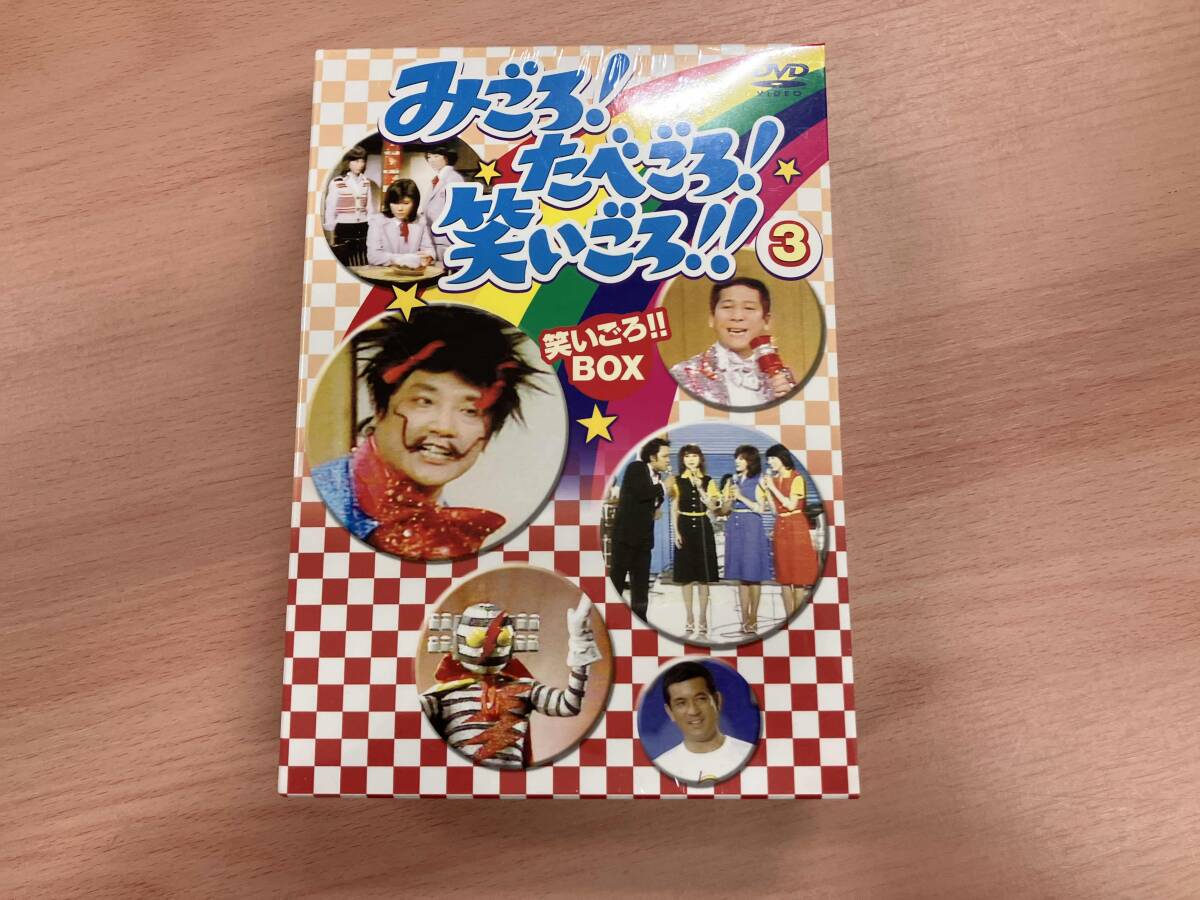 2026年最新】Yahoo!オークション -みごろたべごろ笑いごろの中古品