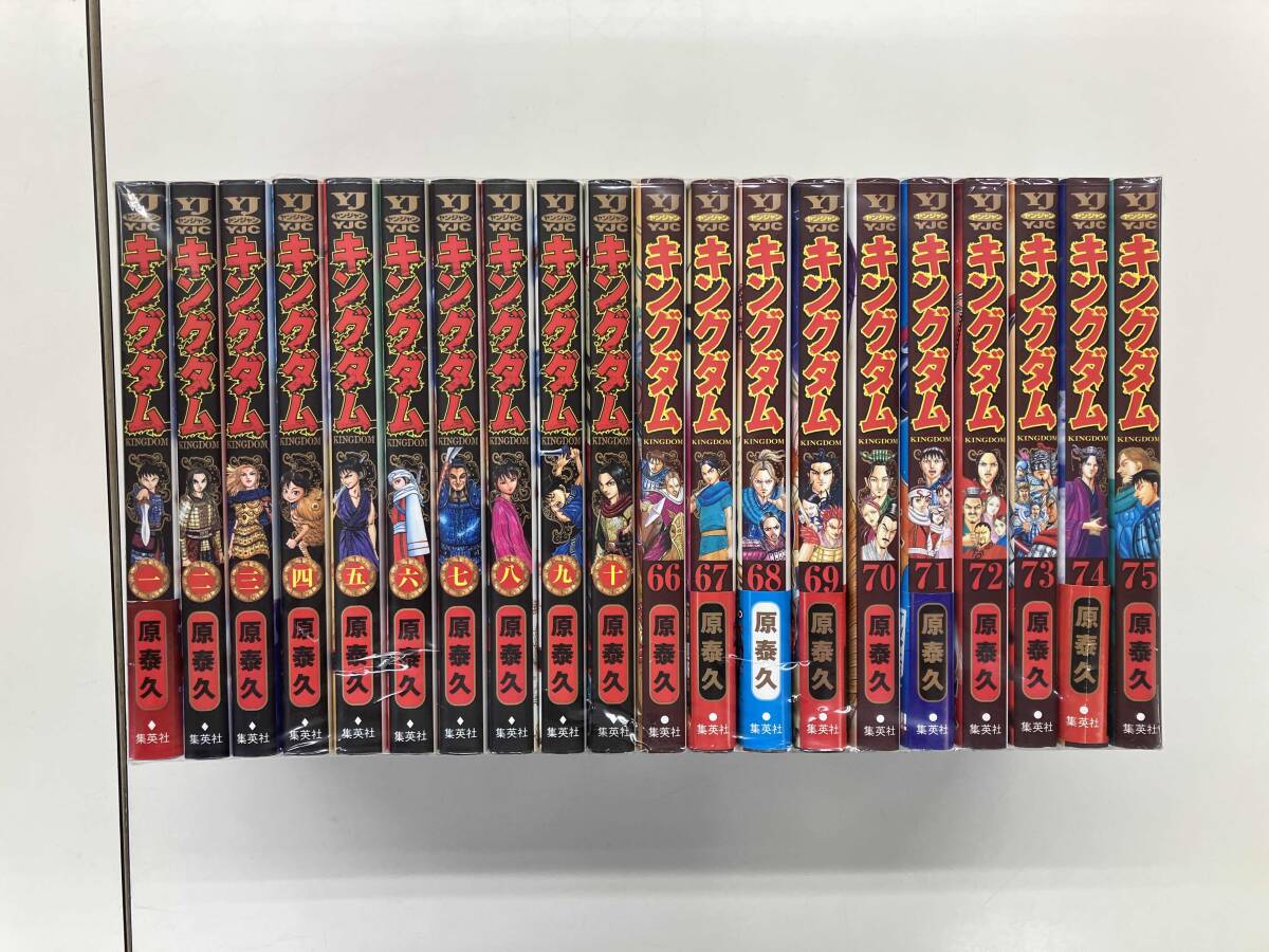 2026年最新】キングダム全巻をまとめて手に入れるチャンス - Yahoo