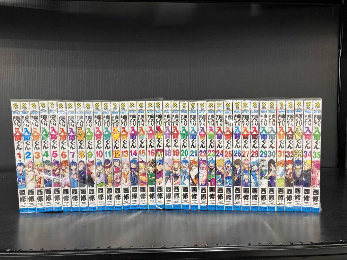 2026年最新】魔入りました!入間くんの商品が一覧で見つかる - Yahoo