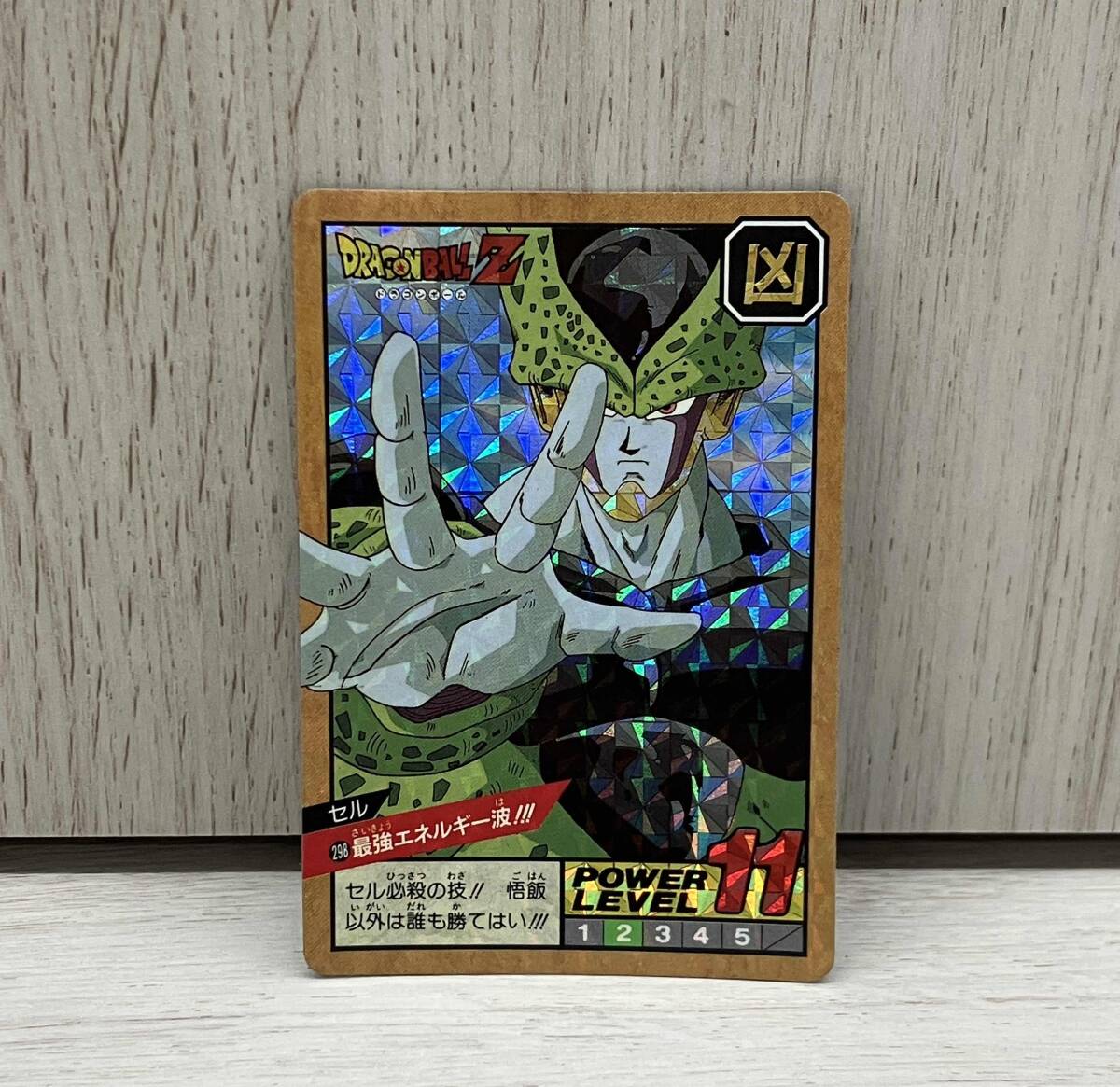 Yahoo!オークション -「ドラゴンボールスーパーバトル」の落札相場