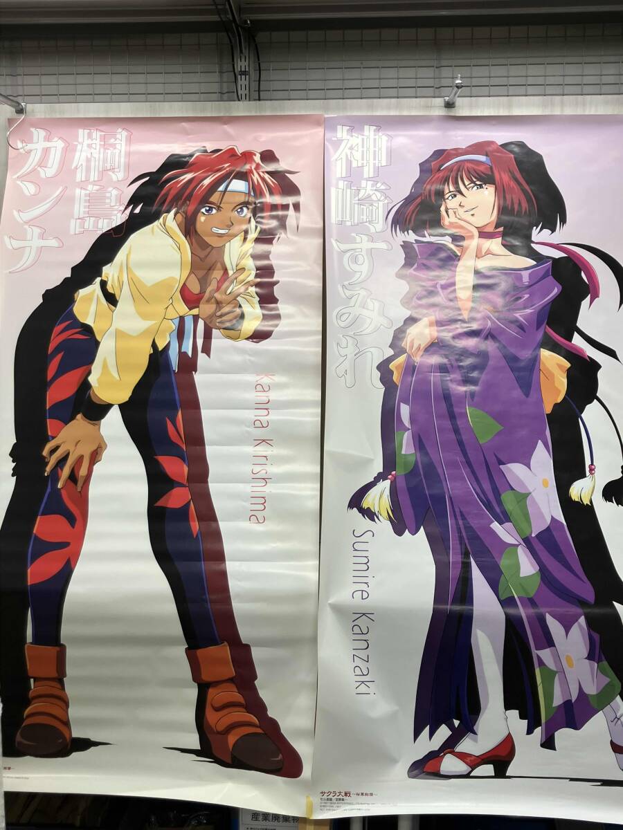 2026年最新】Yahoo!オークション -サクラ大戦 ポスターの中古品・新品