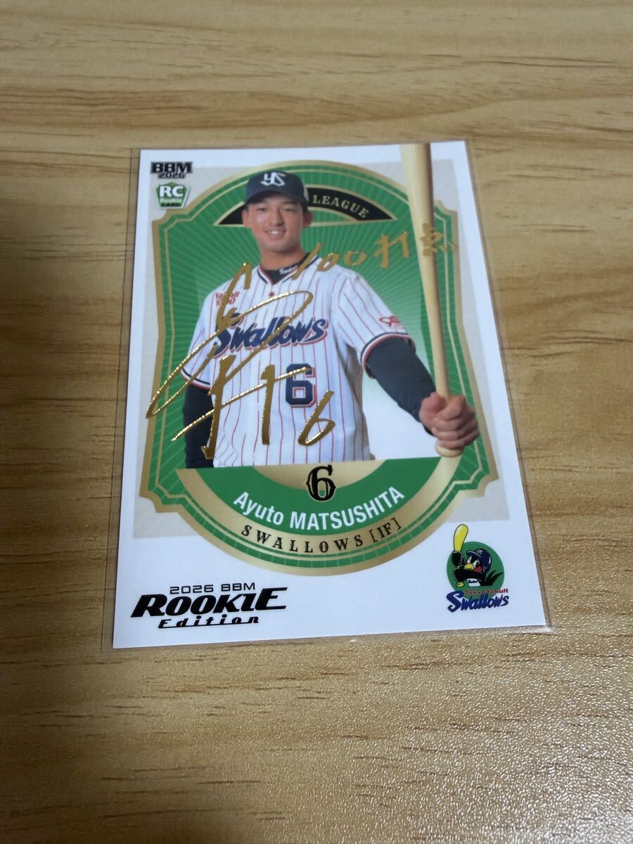 Yahoo!オークション - 福岡ソフトバンクホークス 栗原陵矢 直筆サイン