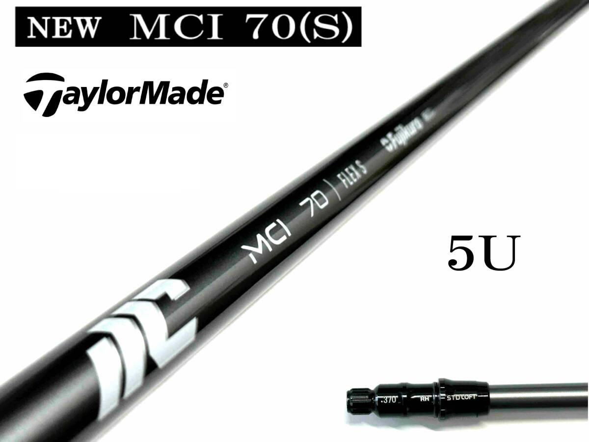 2026年最新】Yahoo!オークション -フジクラ mci 70の中古品・新品・未