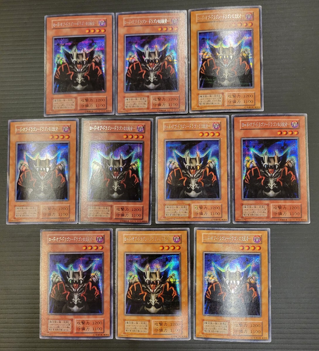 Yahoo!オークション - 「遊戯王カード 初期」まとめ売り (遊戯王