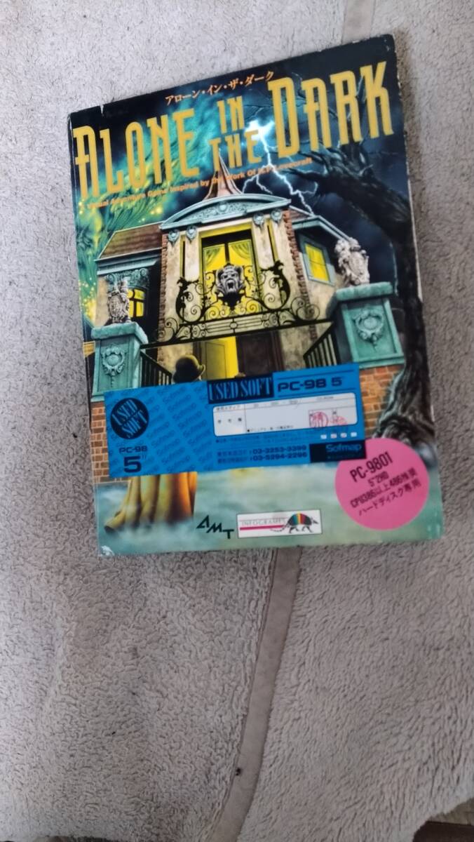 2026年最新】Yahoo!オークション -アローンインザダーク(コンピュータ